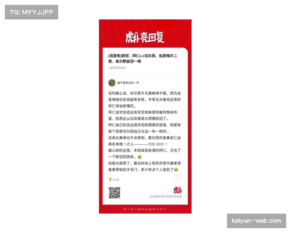 冷门预警：欧冠喜鹊伤情成隐忧难以达预期表现